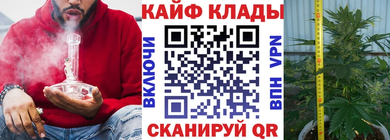 Купить COCAIN Галлюциногенные грибы Alpha PVP Марихуана ГАШ МЕФ Перевоз