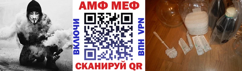 Купить закладки  Перевоз  АМФЕТАМИН Premium 