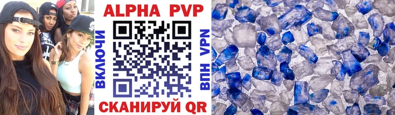 Купить закладки  Перевоз  A PVP Соль 