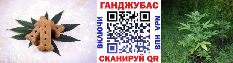Купить Перевоз Еда ТГК конопля