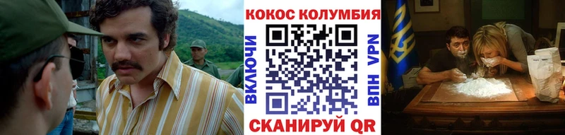 COCAIN Перу  Купить где  Перевоз 