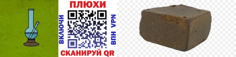 ГАШ Изолятор  Купить  Перевоз 