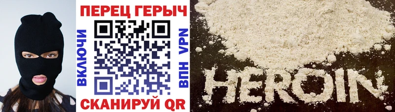 ГЕРОИН афганец  Купить где  Перевоз 