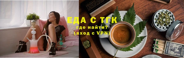 MESCALINE Краснослободск