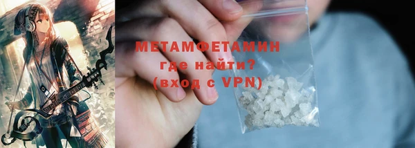 мефедрон VHQ Коряжма