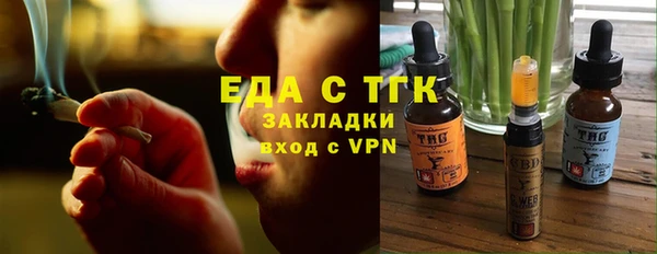 мефедрон VHQ Коряжма