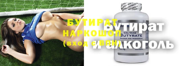 мефедрон VHQ Коряжма