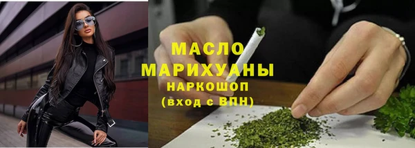 мефедрон VHQ Коряжма