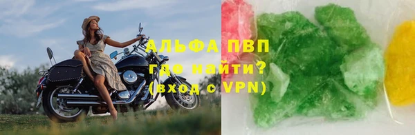 мефедрон VHQ Коряжма