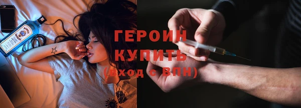 кокаин перу Корсаков