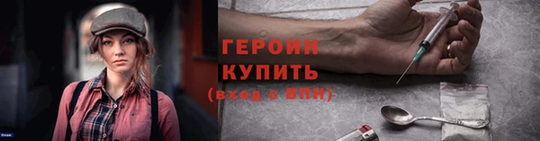 мефедрон VHQ Коряжма