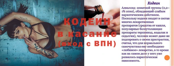 мефедрон VHQ Коряжма