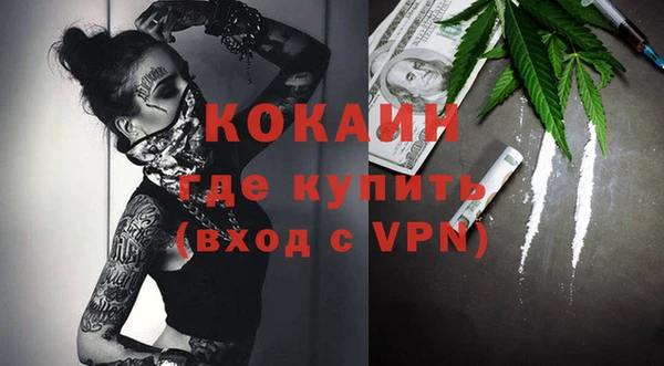 кокаин перу Корсаков