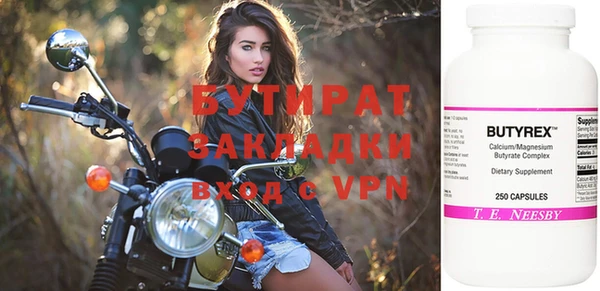 мефедрон VHQ Коряжма