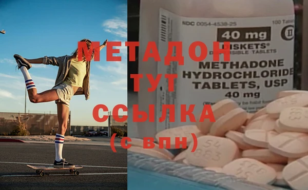 мефедрон VHQ Коряжма