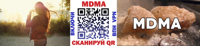 МДМА crystal  Купить  Перевоз 
