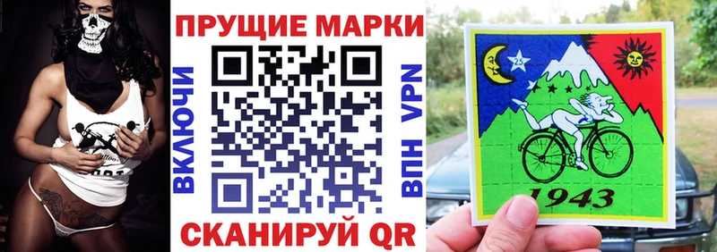 Марки N-bome 1,5мг  Купить закладки  Перевоз 