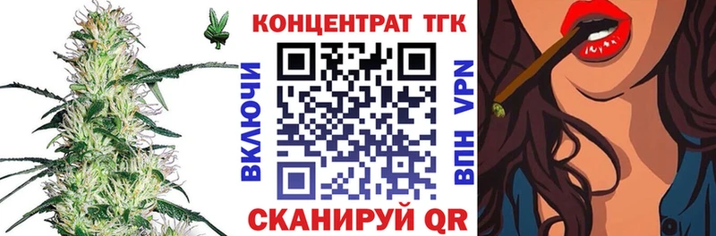 ТГК THC oil  Купить  Перевоз 